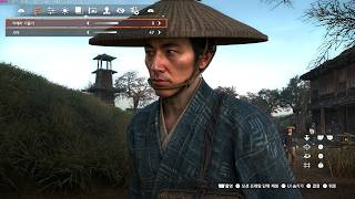 Rise of the ronin DLSS 5 screenshot 3