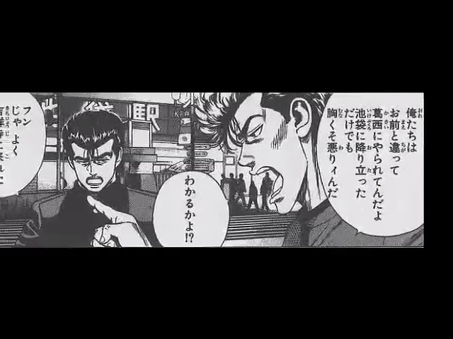ろくでなしBLUES [10円玉の仇] ep2 (漫画まんが) - YouTube