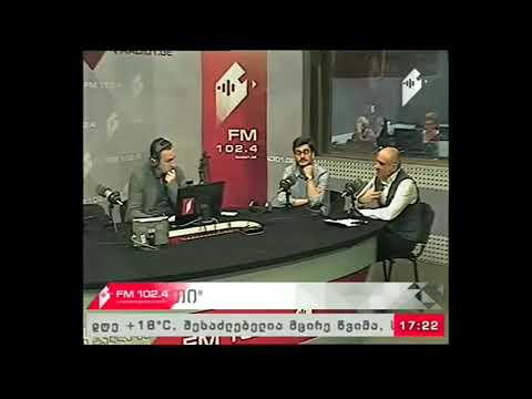 საერთაშორისო კონფერენცია ნარკოპოლიტიკის რეფორმა საქართველოში ( საღამოს პიკის საათი)