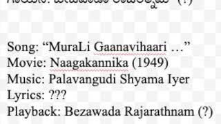&quot;MuraLi Gaana Vihari ...&quot; Song From Kannada Movie, &quot;Naagakannika&quot;