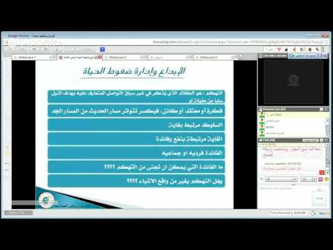 الإبداع وضغوط الحياة