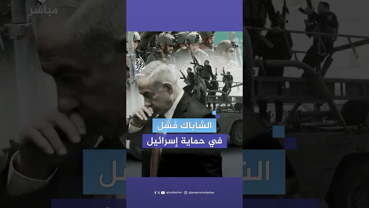 الصحفي الإسرائيلي يوآف شتيرن: حماس استطاعت أن تنوِّم الطرف الإسرائيلي