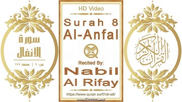 سورة ٠٠٨ الأنفال | القارئ: نبيل الرفاعي | نص يبرز فيديو عالي الدقة عن تلاوة القرآن الكريم