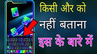 Amezing Super Neon 3D Theme Keyboard । Technical Riyaj screenshot 1