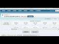 訂2011/08/02-08/07間發,台北到芝加哥機票;看看 169機票小站找到多少價位