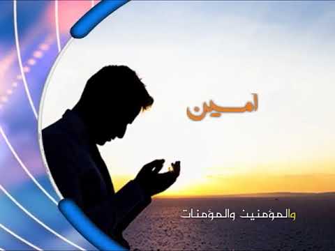 دعاء سعد الغامدي