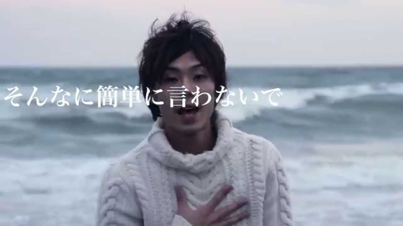 言わないで Kaku Officialvideo Youtube