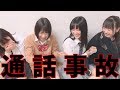 【斎藤さん】YouTuberと気付いてもらおうと思っただけなのに…【なんぺ】