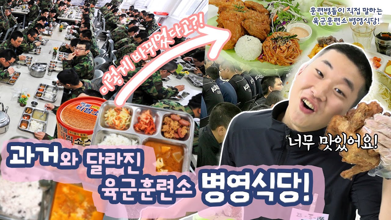 Кафетерий армейского учебного центра изменился! 🍚 Послушайте рассказы курсантов учебного центра!