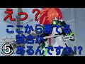 【エタリタ】いつも頭に清き矢をS9~⑤アドリアナ~【ゆっくり実況】
