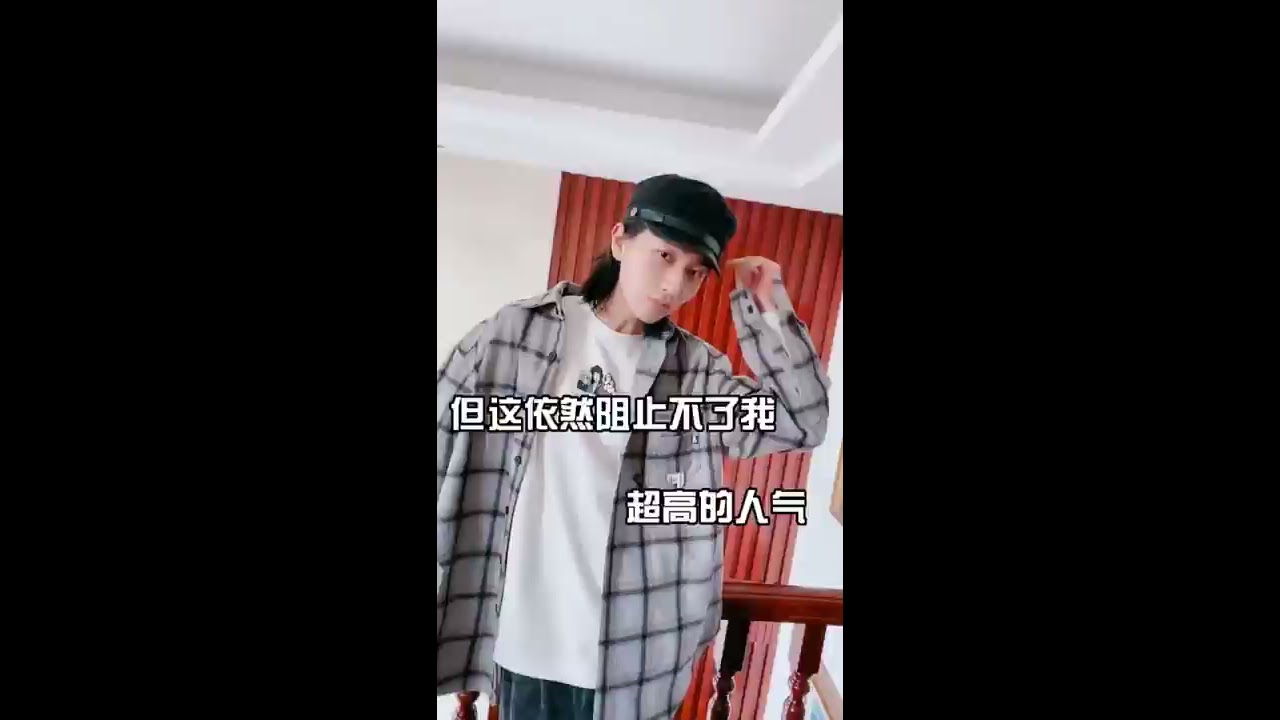 20200303 《快手》我叫李宏毅  面對種種坎坷  我依然不放棄  因為我有..你們!