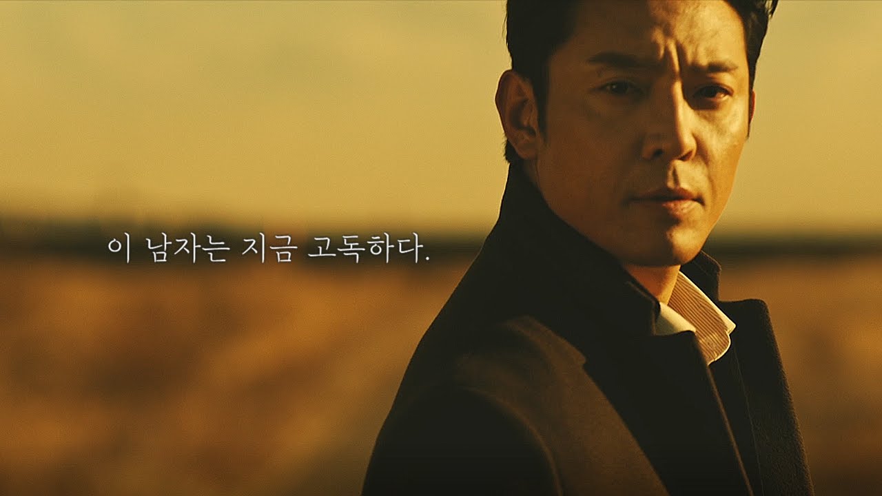 이 남자는 지금 고독하다