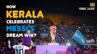 Download Lagu Argentina Vs France Live | FIFA World Cup 2022 Final | Kerala Big Screen | Kozhikode 🇦🇷 🇫🇷 MP3