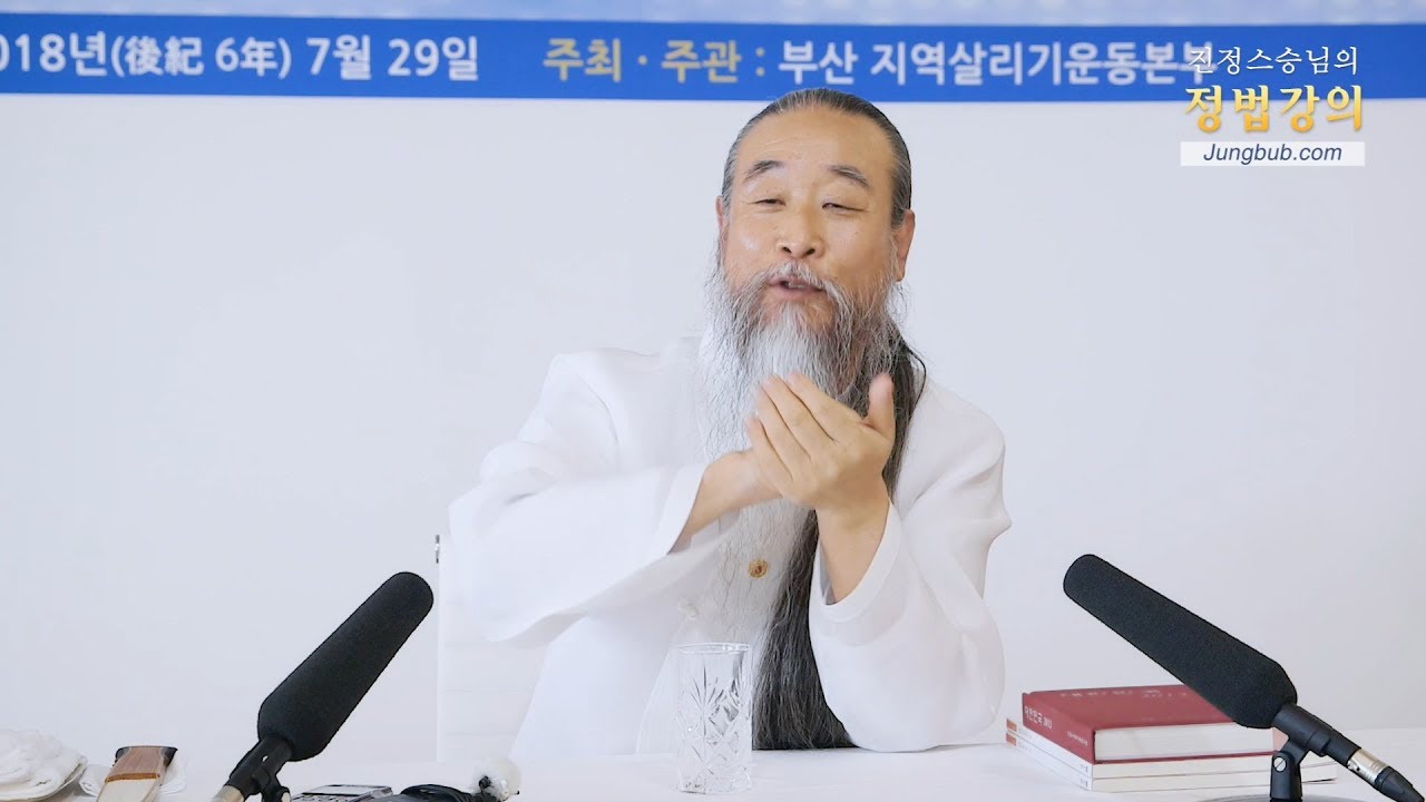 인문학강의 책 [홍익인간 인성교육] 7807강 암환자로서 환경보호활동을 한다