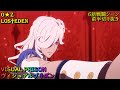 【 ヴィジュアルプリズン 】6話戦闘シーン切り抜き（前半） BLOODY KISS LOS†EDEN 2021年10月アニメ