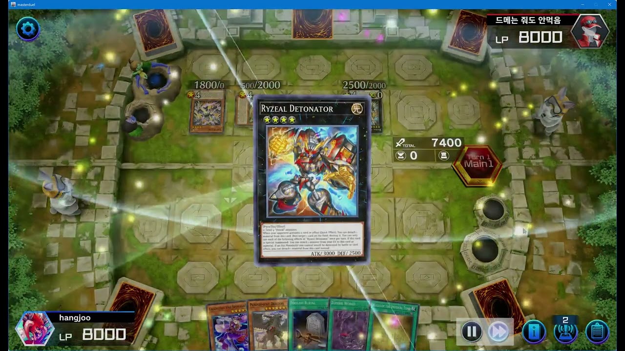 the power of judgment dragon in 2025