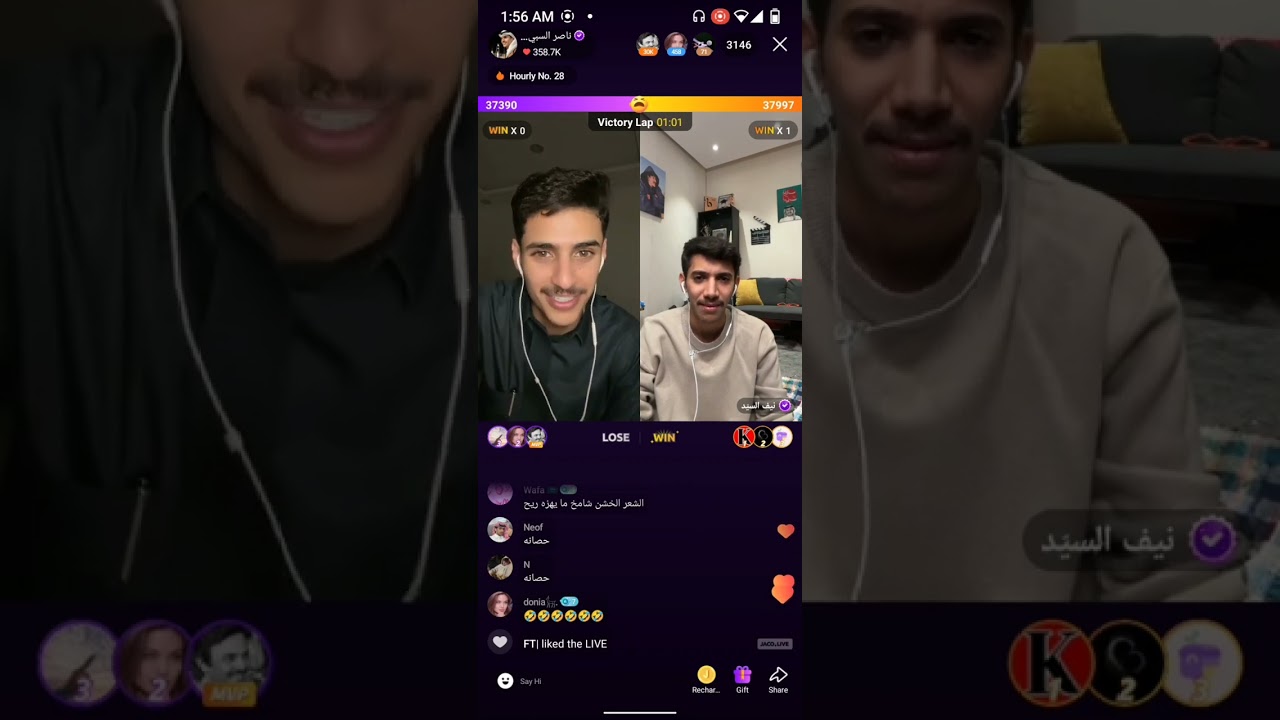 ناصر السبيعي / بث 14 فبراير part 2