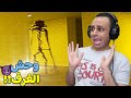 وحش الغرف السرية Backrooms وحش الغرف السرية Backrooms