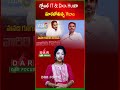 Visakhapatnam to Become Global IT &amp; Data Hub Soon | Latest updates | DAR FOCUS