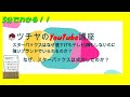 5分でわかる！「スターバックスはなぜ値下げもテレビCMもしないのに強いブランドでいられるのか？」【ツチヤのYouTube講座】おススメビジネス本編