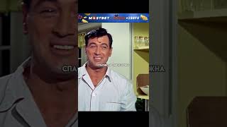 Нельзя разговаривать с другими даже во сне 😂 Не присылай мне цветы (1964)