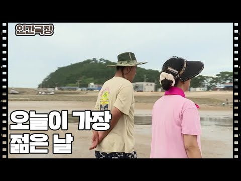 아홉 살 <strong>연아의</strong> 부녀(父女) 별곡] (12/15)  [인간극장/Screening Humanity] | KBS 230928 방송