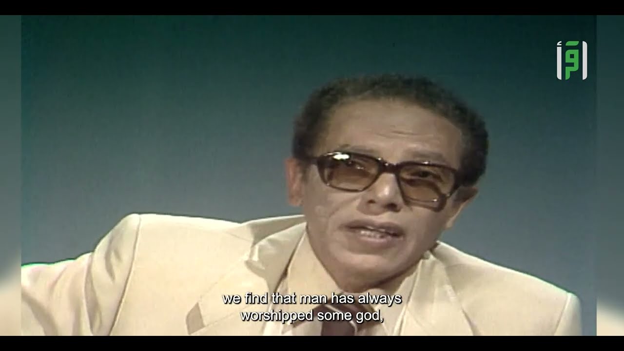 Наука и вера (Религии) - Мостафа Махмуд