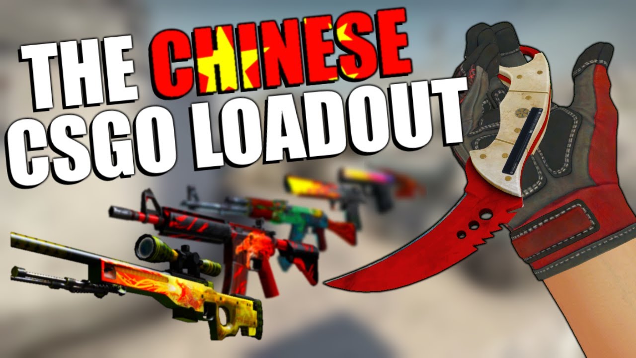 The Chinese CS:GO Loadout | TDM_Heyzeus - YouTube