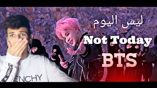 ردة فعلي على | اغنية-BTS- not today | هل مره غير شكل🔥👌