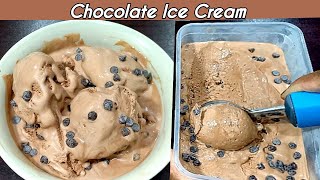 Homemade Chocolate Ice Cream Recipe In Bengali | চকলেট আইসক্রিম বানানোর সহজ রেসিপি