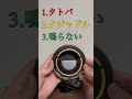 BGMスタンバイ8回でタジャドルコンボエタニティに変身すると？#仮面ライダーオーズ