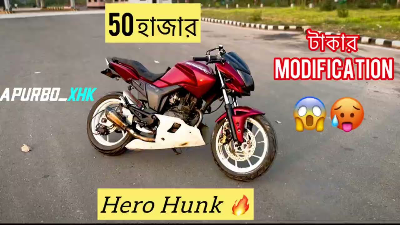 Hero Hunk 2017 Red
