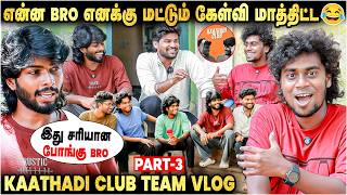 Hell Pull You Aside And Say Laugh When I Tell A Joke Bro  Kaathadi Club Team Vlog