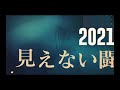 【Santen ブラサカグランプリ 2021】6/4（金）｜（M9）フランスvsタイ