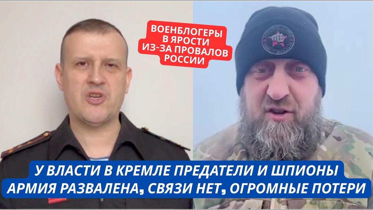 "Шойгу, как тебе спится? В армии нет связи, огромные потери!" Z-блогеры в ярости от провалов Кремля