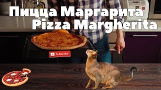 видео Классический рецепт пиццы 