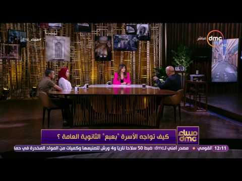 مساء Dmc استشاري طب نفسي كليات القمة الأسر حددتها من منظور إقتصادي بحت 