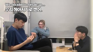 WE DECIDED TO BREAK UP  *The Editor Got Shocked...*