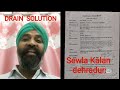 POST 70 - SUCCESS STORIES SEWLA KALAN DEHRADUN MAI DRAIN SOLUTION.