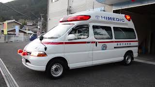 TOYOTA 2nd HIMEDIC/トヨタ2代目ハイメディック - YouTube