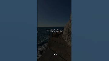 ‏تلاوة الشيخ أحمد حمادي