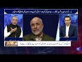 US-Iran Peace Deal Still Possible? Trump Praises Iran | Pakistan Pushes for Agreement! Nuqta Nazar
