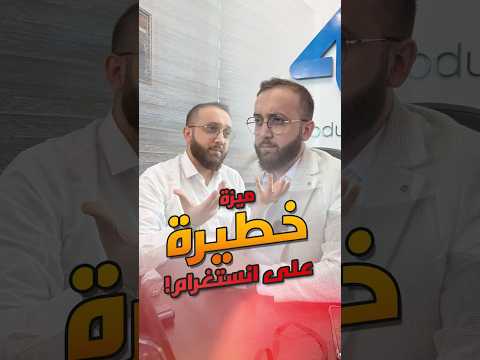 ميزة خطيرة على انستغرام  اكسبلور  انستقرام تقنية ترند