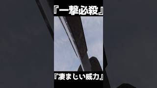 凄まじい威力のナイフ　スローイングナイフ【BFV】#shorts #battlefield5 #battlefieldv #battlefield