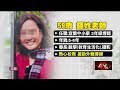 交通事故