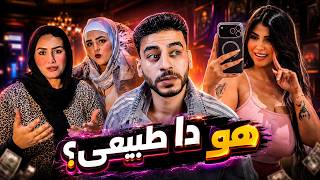التيك توك شايل بلاوي