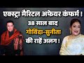 Extra Marital Affair Rumours Shake Govinda’s Marriage | Actor Finally Responds