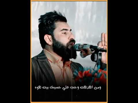 جانت عدنه صورة زغيرة وسط البيت الشاعر علاء المغشغش تصميمي