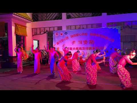 傣族舞蹈《蒙恰恰》样样好လီၵူႈယၢင်ႇလီၵူႈမဵဝ်း