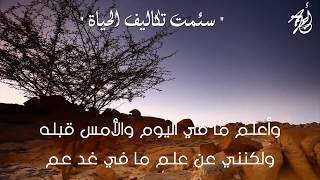 زهير بن أبي سلمى المزني 